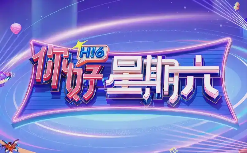 我在他乡挺好的 - 短剧黑马